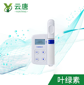 植物葉綠素測定儀